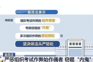 王兆丰：中场的裁判在闭角看不到球权的情况 给了暂停 是裁判失误